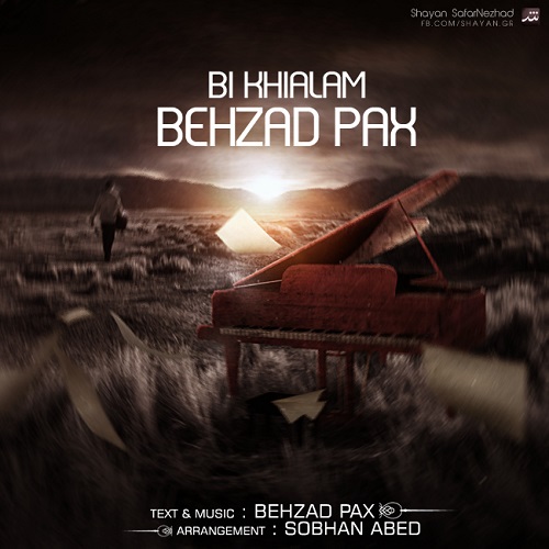 دانلود آهنگ بیخیالم